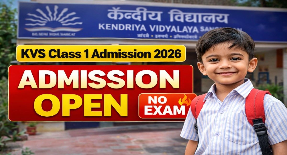 KVS Class 1 Admission 2026 के लिए आवेदन शुरू, 02 अप्रैल अंतिम तिथि