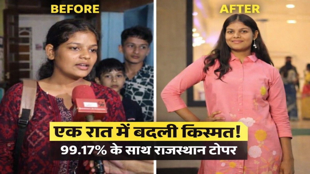 दौसा की नंदिनी विजय ने 10वीं बोर्ड में गाड़े सफलता के झंडे, 99.17% अंक लाकर किया टॉप