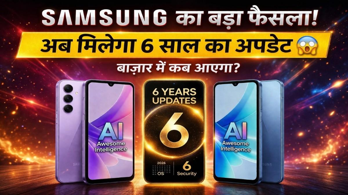 Samsung Ka Masterstroke: Galaxy A57 5G और A37 5G लॉन्च! बजट में वाले AI फीचर्स और 6 साल की लंबी उम्र