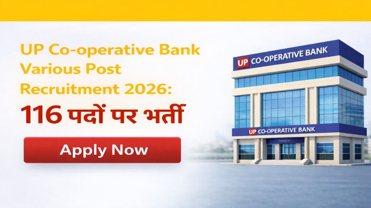 UP Co-operative Bank में नौकरी का सुनहरा मौका, 116 पदों पर भर्ती शुरू, ऐसे करें आवेदन।