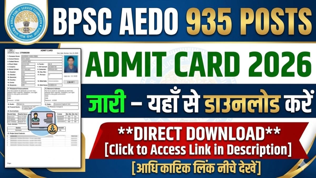 BPSC AEDO Admit Card 2026 जारी – यहाँ से डाउनलोड करें, जानें पूरी डिटेल
