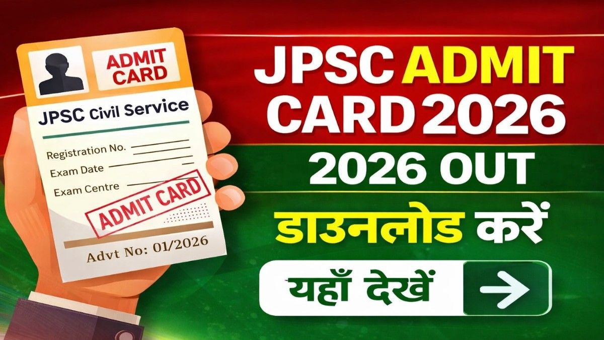 JPSC सिविल सेवा प्रारंभिक परीक्षा एडमिट कार्ड 2026 जारी