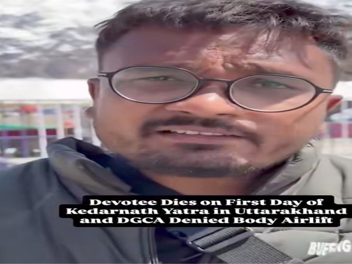 केदारनाथ यात्रा 2026 के पहले ही दिन उत्तराखंड में एक दुखद घटना सामने आई
