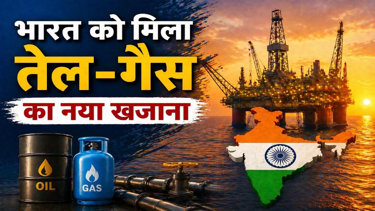 लीबिया में भारत को मिला तेल-गैस का नया खजाना: ऑयल इंडिया की बड़ी कामयाबी, ऊर्जा सुरक्षा की नई उम्मीद