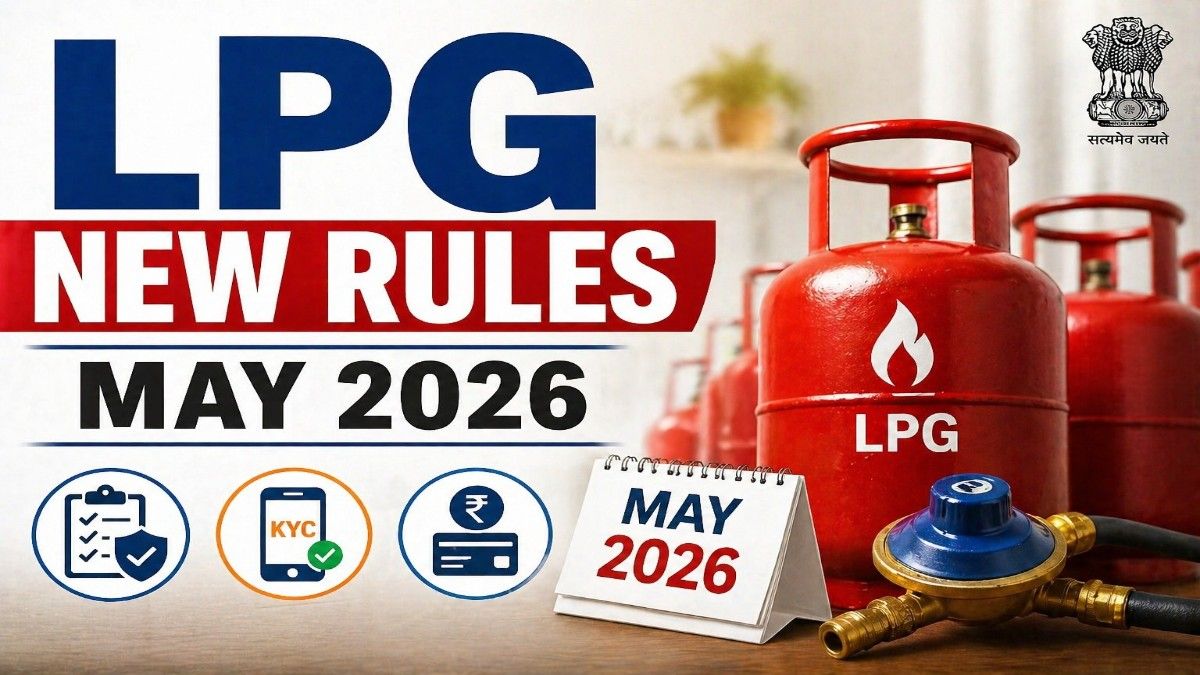 LPG Gas Cylinder New Rules (May 2026): आम आदमी की जेब पर पड़ेगा सीधा असर, गैस बुकिंग से लेकर सब्सिडी और सुरक्षा तक हुए ये 8 बड़े बदलाव