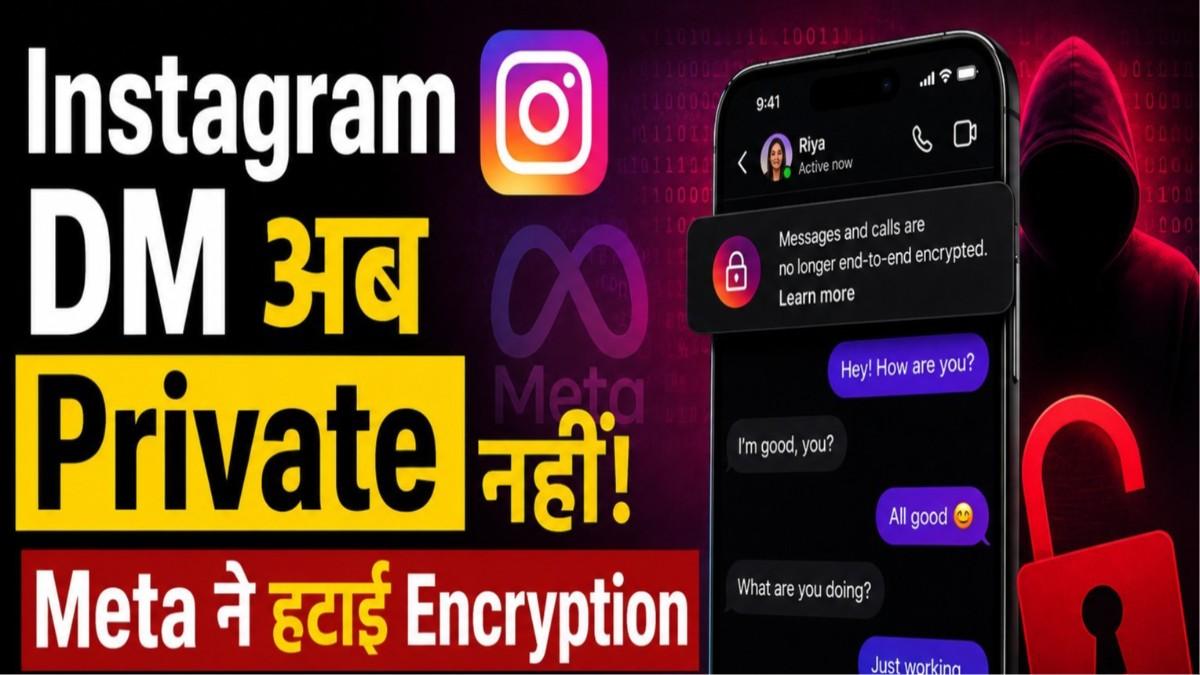 Instagram ने आज से आपकी Private बातें पढ़ना शुरू कर दिया — समझें पूरी कहानी, खतरा और बचाव