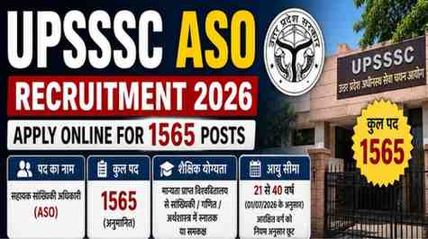 UPSSSC Assistant Statistical Officer Recruitment 2026: 1565 पदों पर भर्ती, ऐसे करें Apply