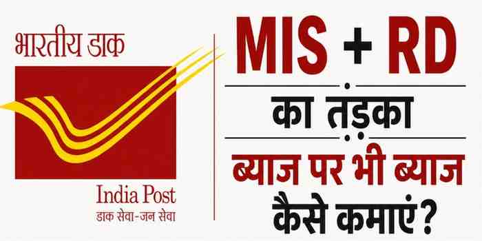 सरकारी बचत योजनाएं 2026 क्या आपका पैसा महंगाई को मात दे पा रहा है ? बैंक FD से बेहतर हैं ये 5 सरकारी स्कीम्स