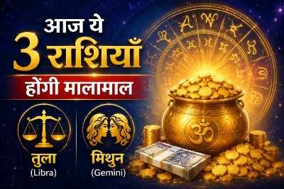 रेवती नक्षत्र में आज पलटेगी इन राशियों की किस्मत जानें क्या कहते हैं आपके सितारे