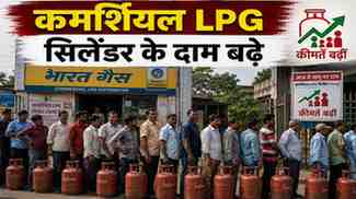 ₹3113 पार पहुंचा गैस सिलेंडर और आज से बदल गए देश के ये 3 बड़े नियम! लिस्ट देखकर चौंक जाएंगे आप तुरंत चेक करें नए रेट